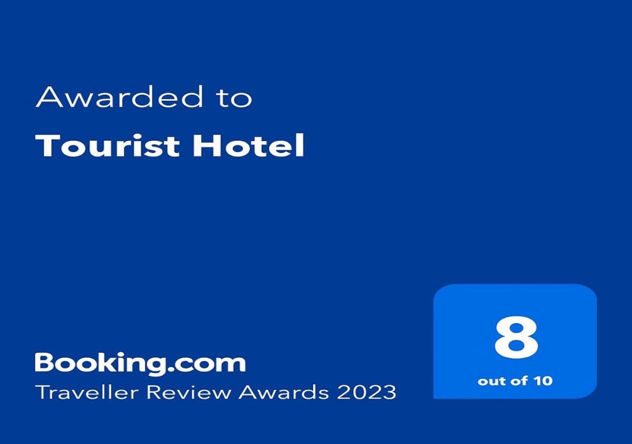 Tourist Hotel Doha Exteriör bild